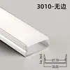 Lâmpada linear embutida de LED lâmpada de fita de alumínio slot de teto em forma de U lâmpada linear slot de lâmpada montado aberto