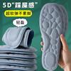 Huella Productos Superiores Sensación Sensación Plantillas Súper Suaves De Pie Mucho Tiempo Pies Sin Cansancio Suela Suave Anti-Dolor Para Mujer Deportes Absorción de Impactos Absorción de Sudor Desodorante