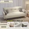 Sofá Cama Plegable Multifuncional Modelo Nuevo Sofá para Apartamento Pequeño Sala de Estar Doble Uso Habitación de Alquiler Dormitorio Sofá Simple para el Hogar