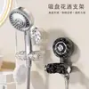 Suporte de Chuveiro Personalizado Atacado Sem Furos Ventosa Suporte de Secador de Cabelo para Pessoa Preguiçosa Quarto Chuveiro Ajustável