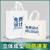 En stock, bolso de mano no tejido engrosado, personalizado, Yagang, bolso de compras portátil de gran capacidad, bolso promocional para curso de capacitación