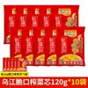 Wujiang Fuling Verduras Encurtidas Verduras Encurtidas Crujientes con Núcleos Crujientes 2230 Bolsas Empaque Pequeño Encurtidos al por Mayor Guarnición Apetitosa
