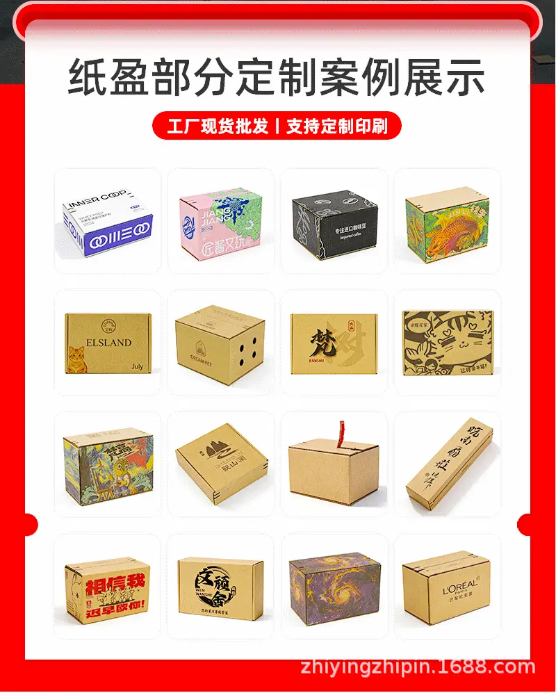 拉链纸箱_02.gif