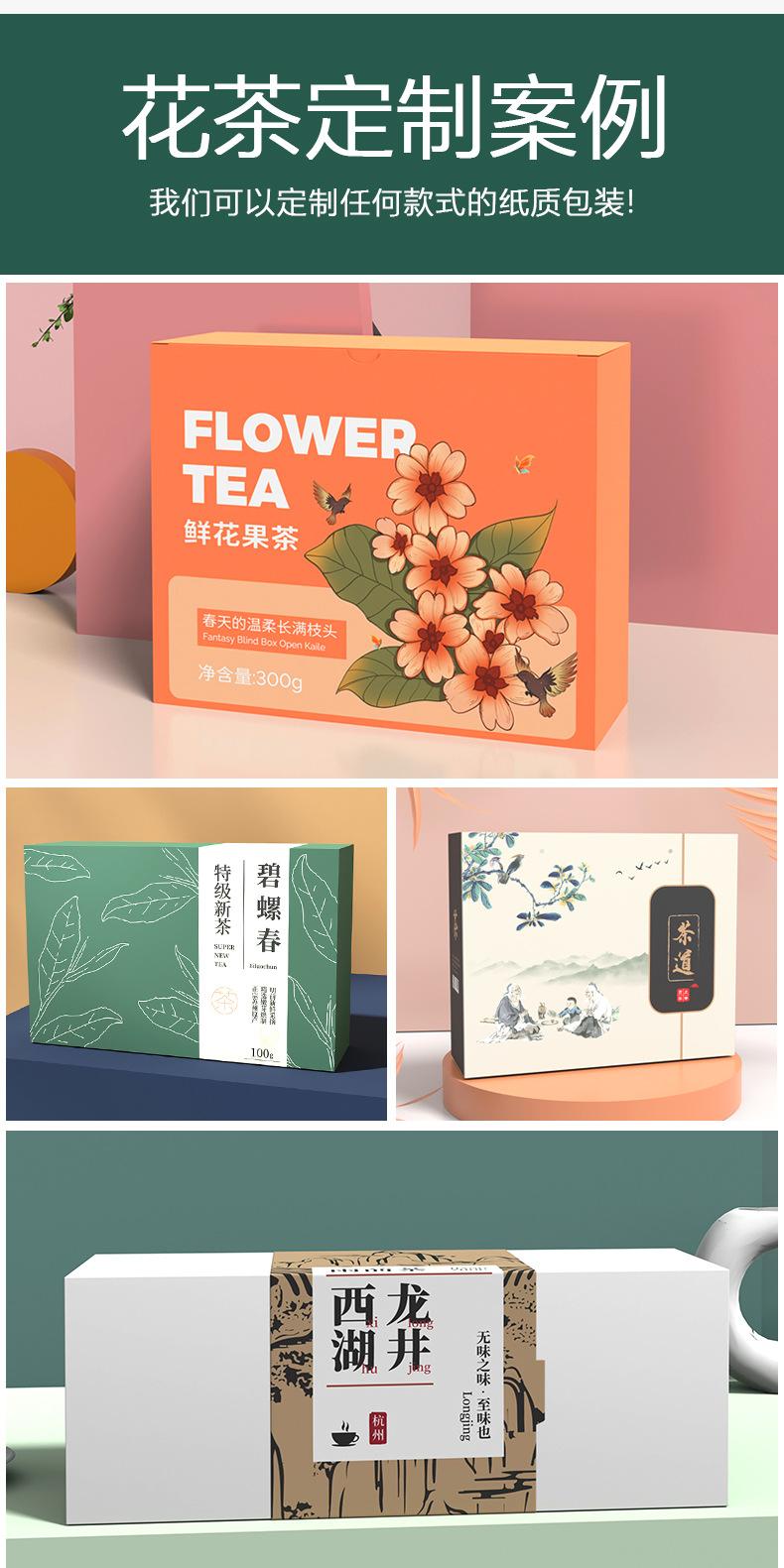 精油包装盒.jpg