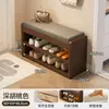 Taburete zapatero de madera maciza para puerta, almacenamiento doméstico, banco para sentarse en apartamentos pequeños, zapatero de almacenamiento, taburete para sentarse integrado