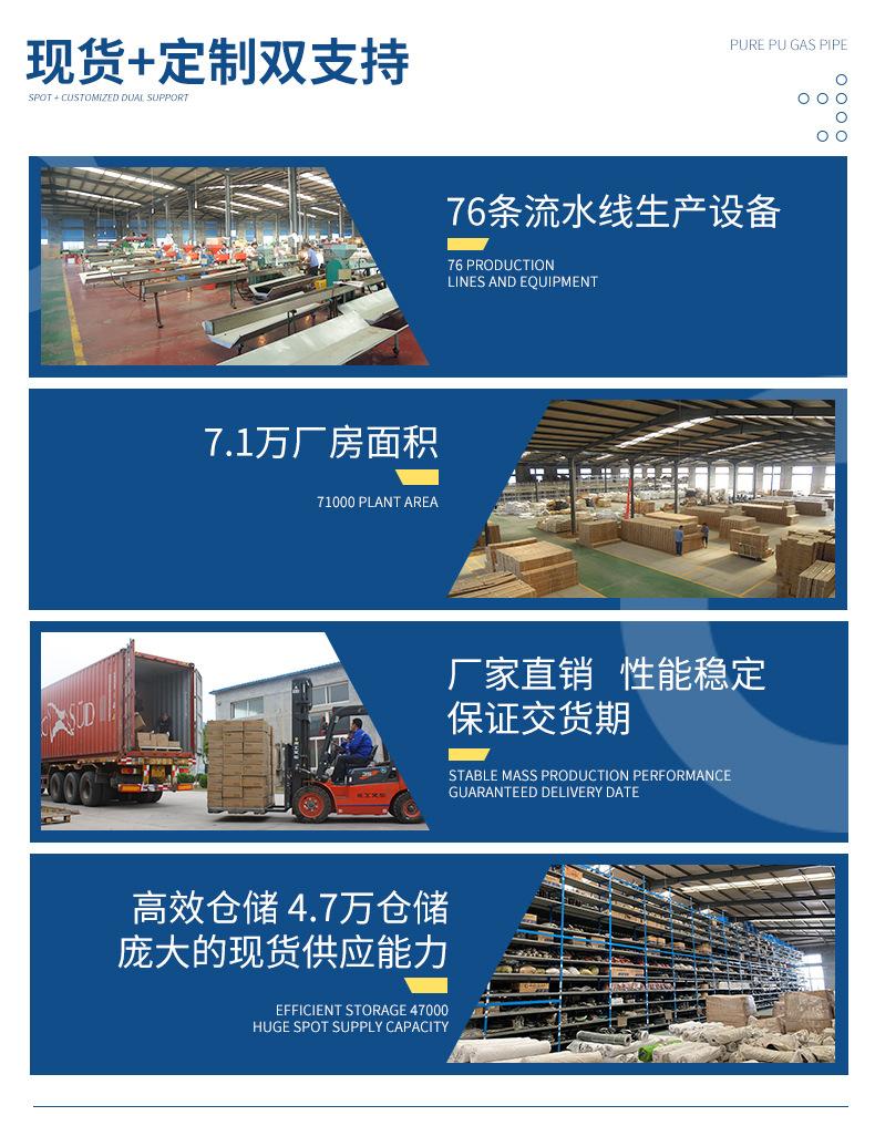 pu管补充_01.jpg