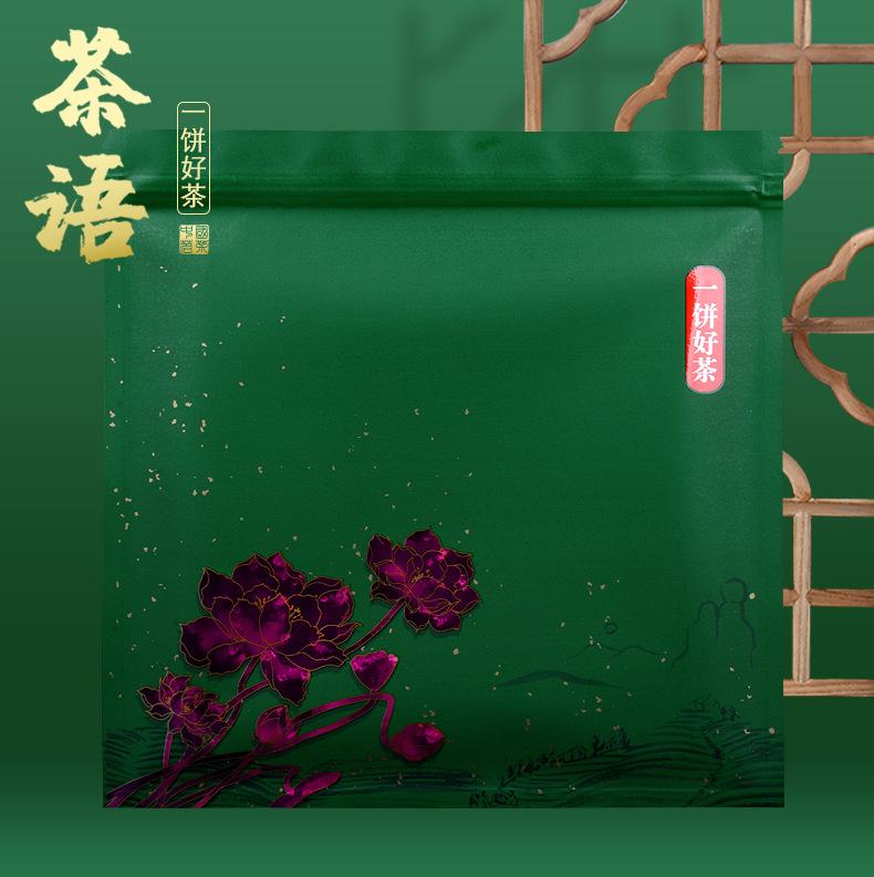 一饼好茶_05.jpg