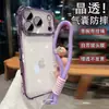Adecuado para funda de teléfono transparente Apple 17 con correa de mano, nuevo modelo 1615 iPhone 18 Pro Max cubierta anticaída en las cuatro esquinas, diseño simple