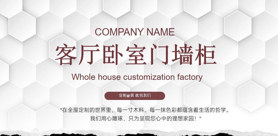 详情页8_r1_c1.jpg