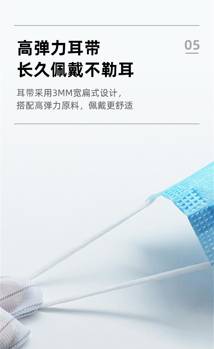 口罩_07.jpg