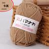 Ovillo Pequeño de Algodón Leche de Cuatro Hilos 25g, Hilo de Algodón Coreano de Cuatro Hilos para Tejer Muñecas de Bebé, Hilo de Venta Caliente Transfronterizo para Crochet