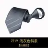 Cremallera de Traje Corbata Hombres Estudiante Novio Negocios 8cm de Ancho Golpe Manual Golpe Libre Un Tirón Camisa Vestir Profesional