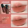 Helen Brillo Labial Labio de Barro Mate Terciopelo Mate Blanqueador Labial Maquillaje Una Pieza Mayoreo