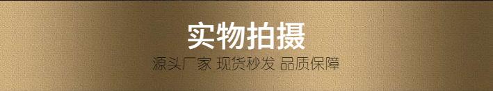 实物拍摄