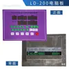 Acessórios para máquina de endireitar vergalhão Caixa de controle para máquina de endireitar hidráulica Placa de controle de caixa elétrica Placa de controle de computador para máquina de endireitar vergalhão