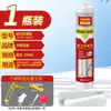 Pegamento para Vidrio, Sellador Impermeable y Antimoho para Cocina, Pegamento para Acuarios, Pegamento de Alta Viscosidad para Lavabo y Inodoro, Pegamento Transparente, Una Pieza