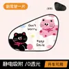Parasol de vinilo nuevo para coche, opaco, diseño de gato de dibujos animados, adsorción electrostática, plegable para fácil almacenamiento
