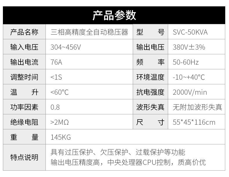 SVC-50_14.jpg