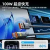 Cable de Datos de Carga Súper Rápida con Apagado Automático Inteligente Adecuado para Teléfonos Móviles Apple 15-18 Huawei vivo Honor OPPO