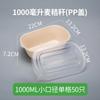 Caja Personalizable para Ensalada de Comida Ligera, Caja Desechable de Pulpa de Papel, Lonchera Biodegradable, Caja para Llevar, Lonchera Fitness y Respetuosa con el Medio Ambiente