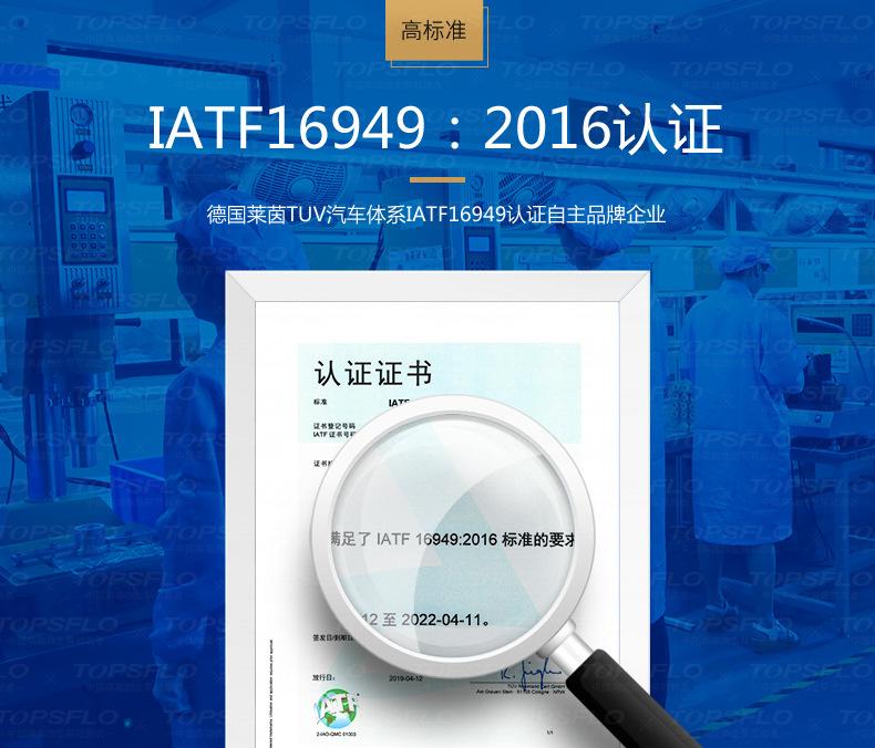 发动机预热水泵