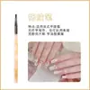Traje de pluma para uñas estilo japonés varilla de ámbar translúcido pluma de trazo cabeza redonda pluma de fototerapia pluma de barrido cepillo para uñas tienda de uñas