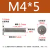 Tornillo de cabeza hexagonal plana CM de acero inoxidable 304, cabeza delgada, tornillo de cabeza plana grande C M2M2.5M3M4M5M6M8