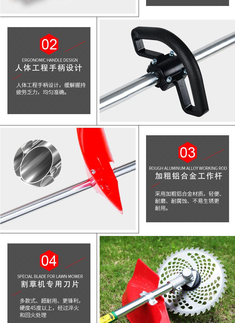 多功能电动割草机详情A_12