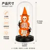 Adorno de Cúpula de Cristal para Halloween Lámpara de Calabaza Calavera Decoración de Mesa Atmósfera Festiva Creativa Luz para Hogar Bar Fiesta