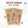 Tarjeta Réplica de Billete Conmemorativo de la Dinastía Ming, Dinero de Estilo Antiguo, Tarjeta Creativa Cultural Sellada en Plástico, Tarjeta Decorativa para Funda de Teléfono Móvil, Adorno