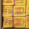 Papel Amarillo Sacrificial, Boleto Amarillo Grande, Denominación Grande, Dinero de Papel Amarillo, Productos de Papel para el Festival Qingming, Venta al por Mayor de Artículos Funerarios Yunyang