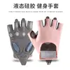 Guantes deportivos para mujer, de hierro, para yoga, antideslizantes, con amortiguación de aire, absorción de impactos, guantes de medio dedo, de seda de hielo, transpirables, resistentes al desgaste, guantes de fitness