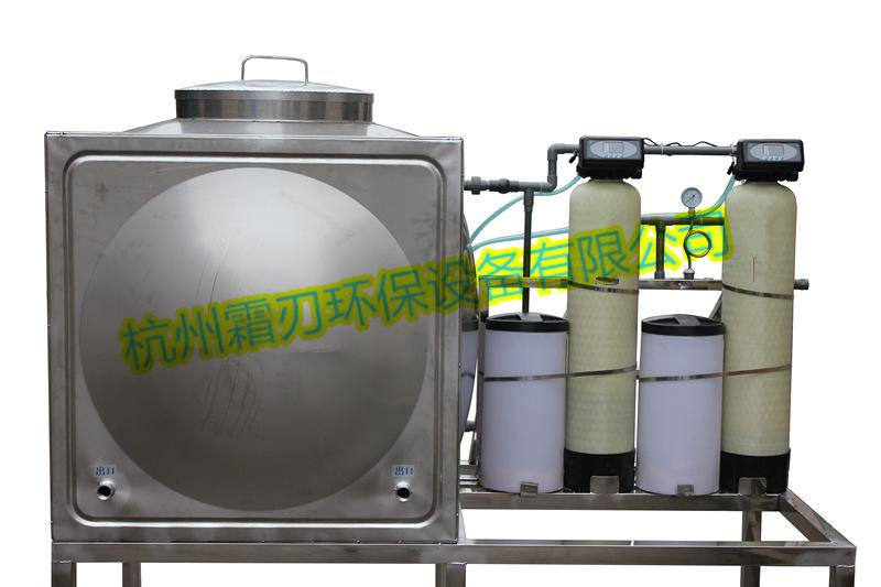 0.5吨一整套软水器