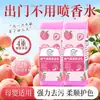 Jabón para Ropa con Aroma a Durazno al por Mayor para Fabricantes Jabón Portátil de Viaje para Cuellos y Mangas Jabón para Ropa Jabón para Lavar Brochas de Maquillaje