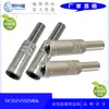 El Fabricante Suministra Ensamblaje de Conector Hembra Metálico Dc5521, Conector de Alimentación de CC Conector de CC 5.5*2.1mm Conector Hembra 24V