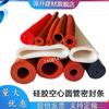 Tubo redondo hueco de silicona, tira de sellado de silicona resistente a altas temperaturas, manguera de silicona, diámetro interior 8, diámetro exterior 10, silicona roja