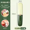 Venta al por mayor de fábrica Cuchillo pelador Cuchillo para frutas Multifuncional Dos en uno Doble cabeza Doméstico Portátil Pelador Dormitorio