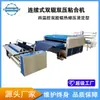 Máquina de colagem totalmente automática máquina de forrar vestuário máquina de prensar tecido de alta velocidade máquina de fusão equipamento para vestuário