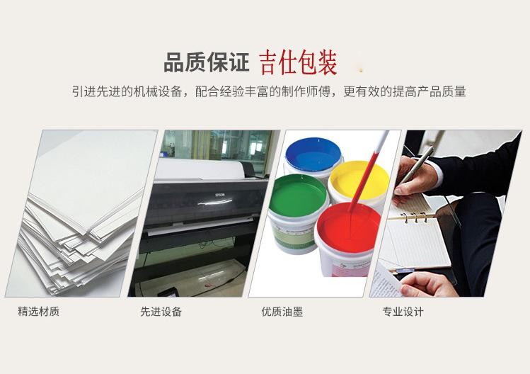 微信图片_20190809152007 副本副本