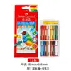 Pasteles al Óleo de Alta Resistencia Faber-Castell para Pintura Profesional, Set Clásico Macaron para Niños, Regalo para Estudiante de Primaria, Plumas de Dibujo Hechas a Mano