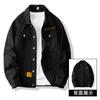 Otoño 2023 Nuevos Jeans de Hombre Estilo Hong Kong Moda Juvenil Casual Chaqueta Holgada Chaqueta Abrigo