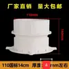 50 75 110 160 PVC impermeable manguito de encaje empotrado piezas empotradas directas junta de estanqueidad