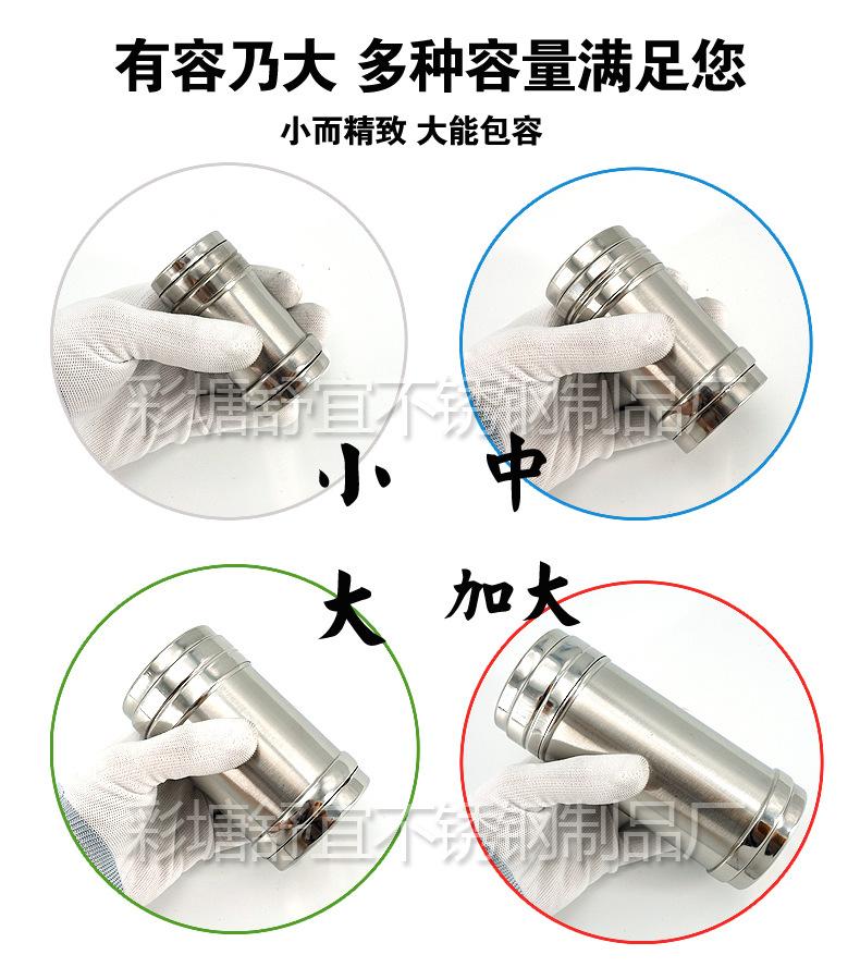 调味罐详情6.jpg