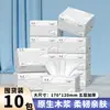 Papel de Tejido para el Hogar Económico al por Mayor, Papel Higiénico, Toallitas para Manos, Pañuelos Faciales, Para Abastecerse, Directo del Fabricante, Dropshipping Disponible