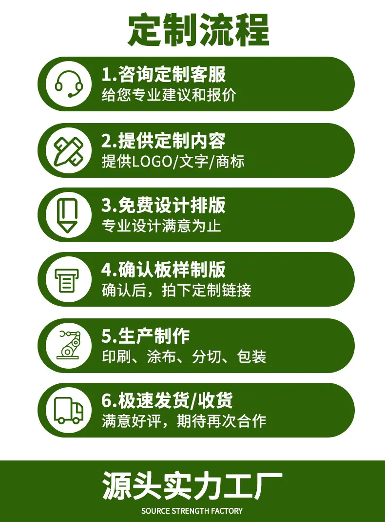 04详情_07.png