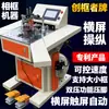 Máquina Automática de Pregagem de Cantos Ckz Cnc Máquina de Corte de Cantos Equipamento para Molduras Decorativas Alta Sem Emendas