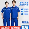 Ropa de Trabajo de Protección Laboral de Verano Manga Larga y Corta Sección Delgada Resistente al Desgaste Tira Reflectante Parte Superior Taller de Reparación de Maquinaria Uniforme de Fábrica Ropa de Trabajo Ropa de Protección Laboral