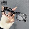 M9087 Marco Negro Artefacto Liso Marco Estrecho Gafas Decorativas para Mujer Sin Graduación Se Pueden Equipar con Miopía Cara Cuadrada Luz Antiazul