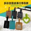 Etiqueta de Equipaje de Cuero Transfronteriza Forma Irregular Logo Personalizado Etiqueta de Maleta Cubierta Desplegable de Cuero PU Etiqueta Colgante Etiqueta de Bolsa de Equipaje