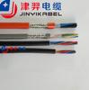 Cable y alambre de servomotor de 2 x 0,5 + 8 x 0,2 con cable codificador de servo blindado
